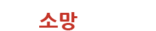 로고
